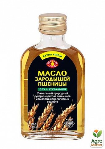 Олія зародків пшениці ТМ "Агросільпром" 100мл