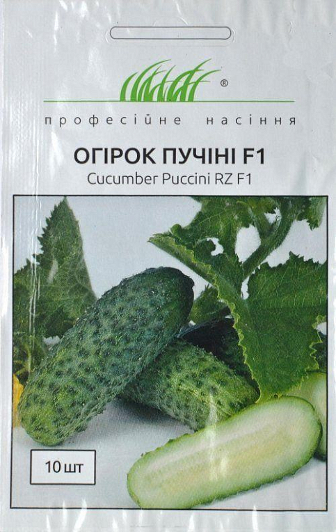 Огурец "Пучини F1" ТМ "Hem Zaden" 10шт