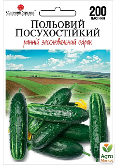 Огурец "Полевой засухоустойчивый" ТМ "Солнечный март" 200шт2