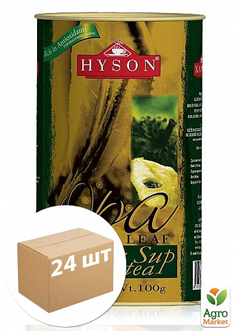 Чай зелений (Саусеп) ТМ "Хайсон" 100г упаковка 24шт