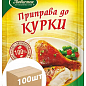Приправа к курице ТМ "Любисток" 30г упаковка 100шт