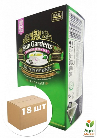 Чай Gunpowder (пачка) ТМ "Sun Gardens" 20 пакетиков по 2.5г упаковка 18шт