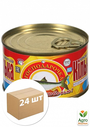 Кілька (в томатному соусі) №5 ТМ "Господарочка" 240г упаковка 24шт