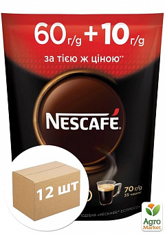 Кава Еспресо ТМ "Nescafe" 70г упаковка 12 шт2