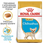 Royal Canin Chihuahua Puppy Cухой корм для цуценят порди чихуахуа 500 г (7225370)