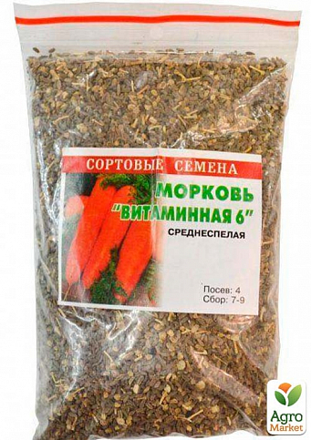 Морква "Вітамінна-6" ТМ "Весна" 100г - фото 2
