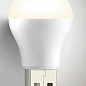 Лампочка USB XO-Y1 White купить