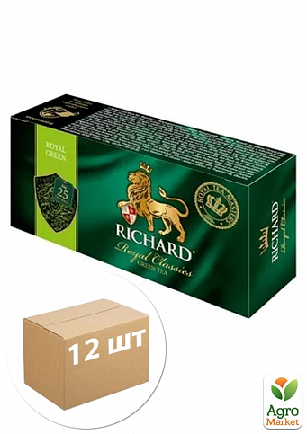 Чай Роял Грін (пачка) ТМ "Richard" 25 пакетиків по 2г упаковка 12шт