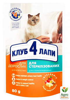 Влажный корм для взрослых стерилизованных кошек Premium ТМ "Клуб 4 Лапы" 80 г2