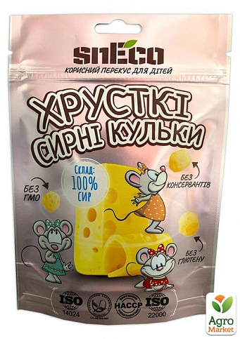 Сыр сушеный для детей (pink) ТМ "snEco" 30г упаковка 10 шт - фото 2