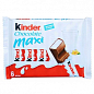 Шоколад Maxi Kinder 126г упаковка 20шт купить
