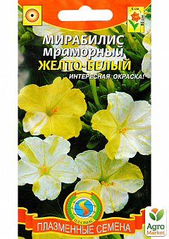 Мирабилис мраморный "Желто-белый" ТМ "Плазменные семена" 0,5г NEW1