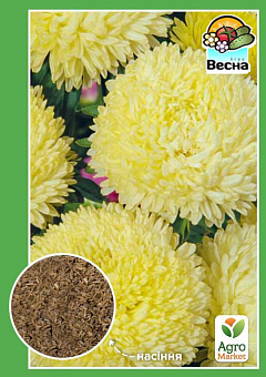Айстра "Соната" ТМ "Весна" 0.2г