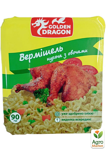 Вермишель (б/п) Курица с овощами ТМ "Golden Dragon" (лоток) 90г упаковка 24 шт - фото 2