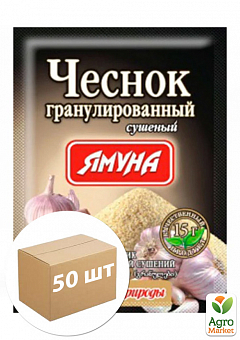 Чеснок гранулированный ТМ "Ямуна" 15г упаковка 50шт2