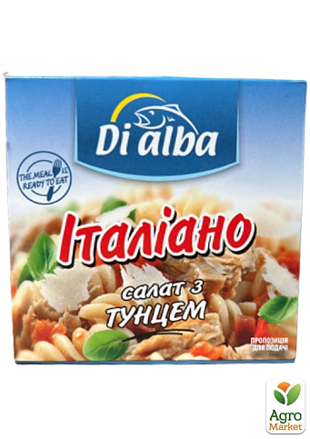 Салат з тунцем (Італіяно) ТМ "Di Alba" 160г упаковка 12 шт - фото 2