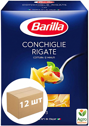 Макароны Conchiglie Rigate n.93 ТМ "Barilla" 500г упаковка 12 шт