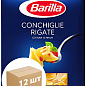 Макарони Conchiglie Rigate n.93 ТМ "Barilla" 500г упаковка 12 шт