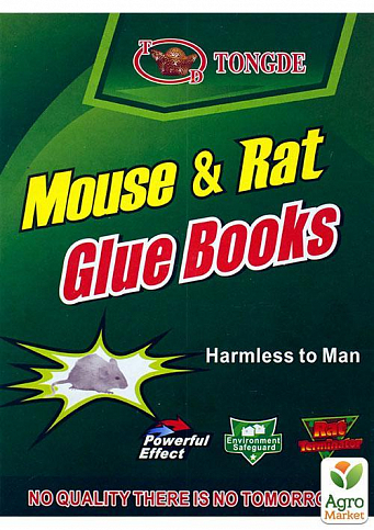 Клейова пастка від гризунів "Mouse Rat" ТМ "Tongde" (книжка) 1шт