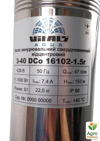 Насос занурювальний свердловинний відцентровий Vitals aqua 3-40DCo 16102-1.5r - фото 3