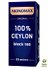 Чай чорний цейлон (Ceylon) ТМ "MONOMAX" 25 пак. по 2г