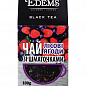 Чай чорний (зі шматочками) Лісова ягода ТМ "Edems" 100г упаковка 36шт купить