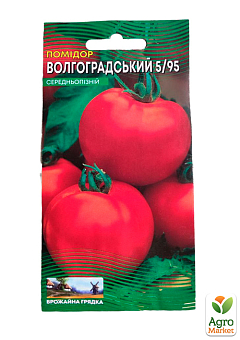 Томат "Волгоградский 5/95" ТМ "Весна" 0.2г22
