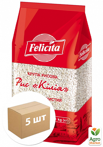Крупа Рис крупнозернистый "Феличита" 1 кг упаковка 5шт 