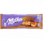 Шоколад карамель (арахис) ТМ "Milka" 276г