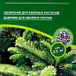 Минеральное Удобрение для хвойных растений ТМ "BIOPON" 1кг