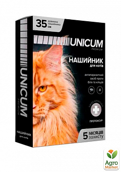 Ошейник от блох и клещей для кошек UNICUM premium 35 см (UN-001)1