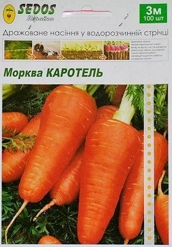 Морква "Каротель" ТМ "SEDOS" 3м 100шт - фото 2