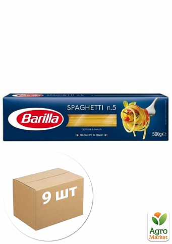 Паста спагетти ТМ "Barilla" Spaghetti №5 500 г упаковка 9 шт