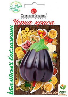 Баклажан "Черная красота" ТМ "Солнечный март" 30шт