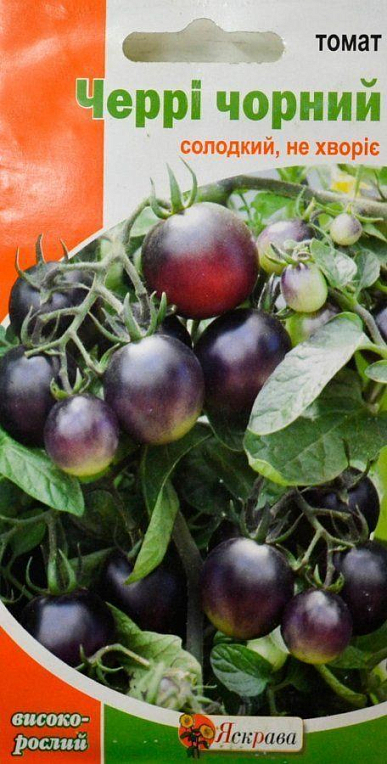 Томат "Черрі чорний" ТМ "Яскрава" 0.1г