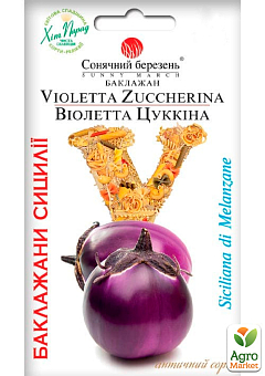 Баклажан "Виолетта Цуккина" ТМ "Солнечный март" 30шт2