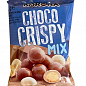 Шоколадное драже Микс (Choco Crispy mix) ТМ "Korona" 40г упаковка 12 шт купить