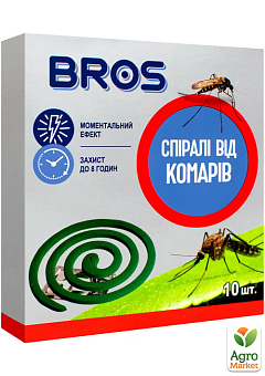 Спирали от комаров (защита до 8 часов) ТМ "Bros" 10шт1