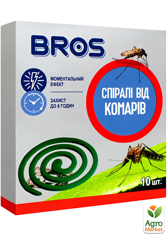 Спирали от комаров (защита до 8 часов) ТМ "Bros" 10шт
