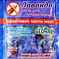 Таблетки от моли и для ароматизации воздуха"Лаванда" ТМ "Global" 10шт
