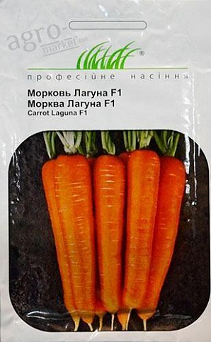 Морковь "Лагуна F1" ТМ "Hem Zaden" 400шт