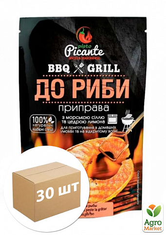 Приправа до риби ТМ "Picante" 30г упаковка 30шт