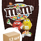 Драже M&M`в шоколаде 125 г уп. 12 шт