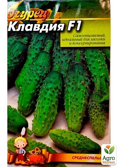 Огурец "Клавдия F1" ТМ "Весна" 0,25г26