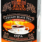 Чай (OPA) ТМ "Sun Gardens" 90г
