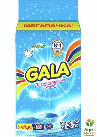 GALA Автомат пральний порошок Аква-Пудра Для кольорових речей Морська свіжість 8кг