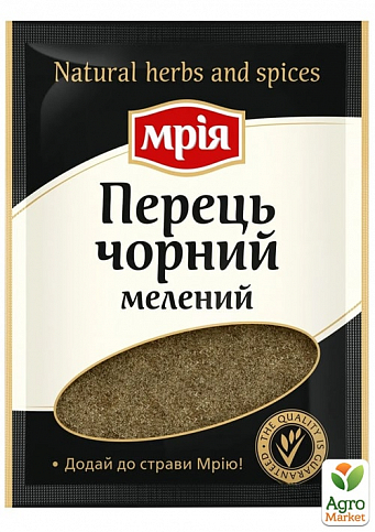 Перец черный (молотый) ТМ "Мрия" 20г упаковка 38шт - фото 2
