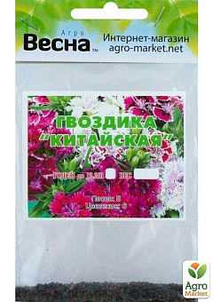 Гвоздика "Китайська" (Зипер) ТМ "Весна" 1г10