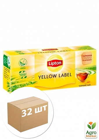 Чай чорний Yellow label purpose ТМ "Lipton" 25 пакетиків по 2г упаковка 32шт