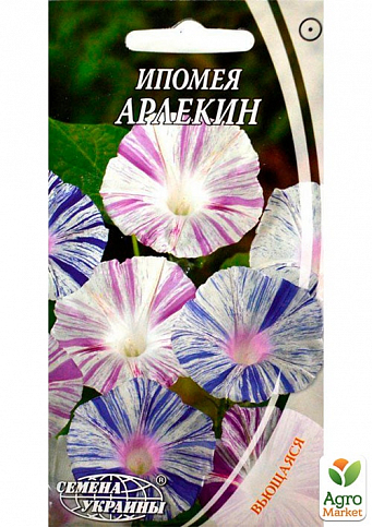 Ипомея "Арлекин" ТМ "Семена Украины" 0.5г